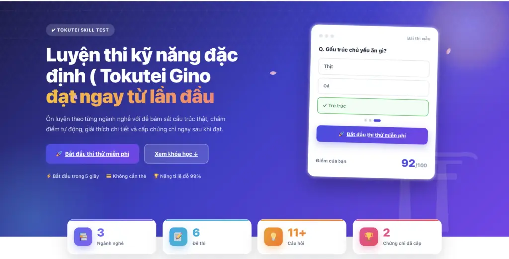 web thi thử tokutei gino