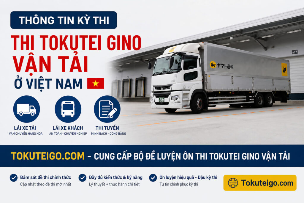 thon tin ky thi tokutei van tai viet nam