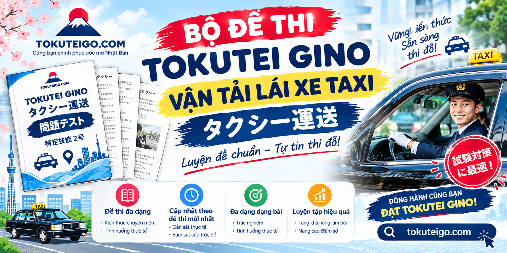 BỘ ĐỀ THI TOKUTEI GINO VẬN TẢI LÁI XE TAXI - タクシー運送