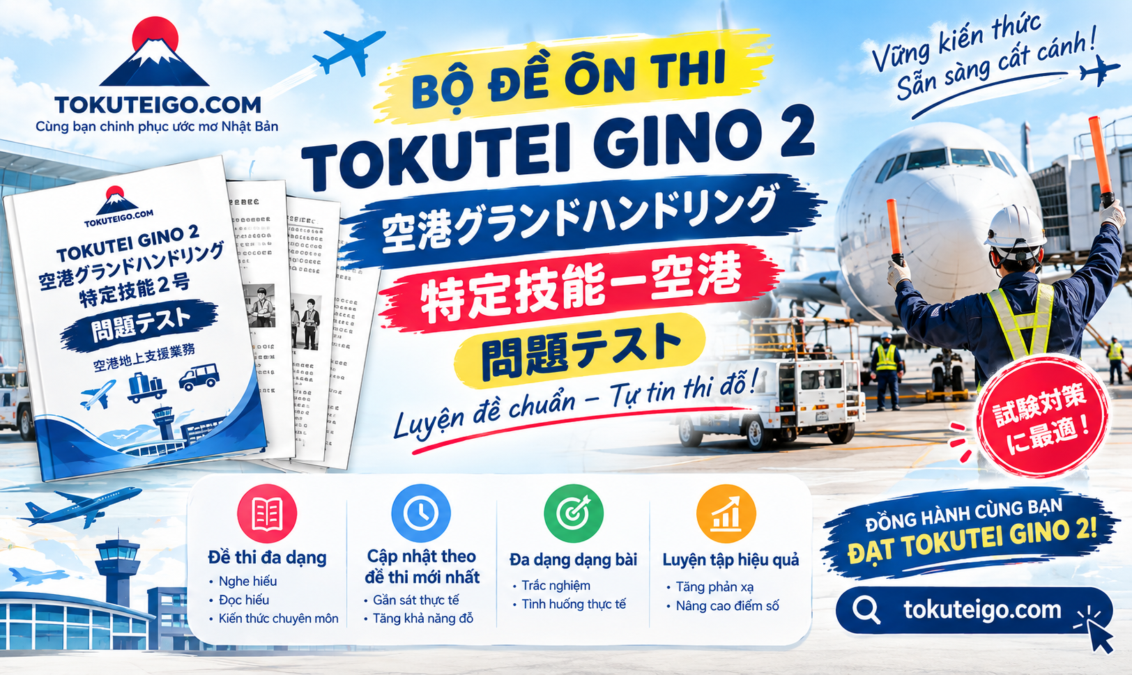 BỘ ĐỀ ÔN THI TOKUTEI GINO NGÀNH HÀNG KHÔNG 特定技能ー空港グランドハンドリング